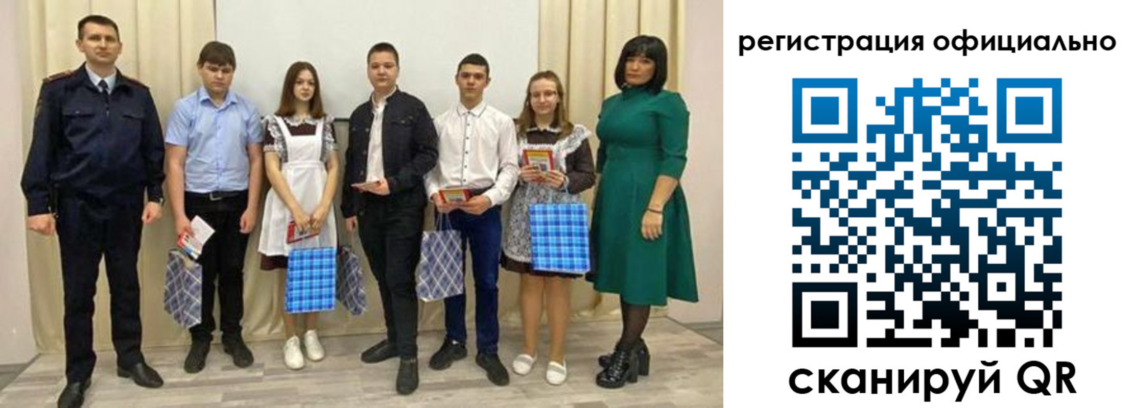 временная регистрация надежно в Ак-Довураке